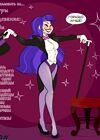 DC SuperHero Girls Stripgames - часть 6 обложка