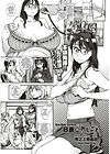 Houshi-iin no Oshigoto - часть 1. Day-Duty Service обложка