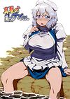 Midsummer Letty-san обложка