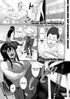 Sunao Ga Ichiban обложка