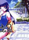 Kuroneko Note - глава 3 обложка