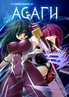 Taimanin Asagi [Visual Novel] - Глава 8 — Скрытая съёмка — часть 2 обложка